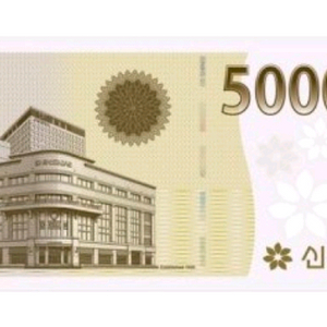 신세계상품권 85% 예약 판매 이미지