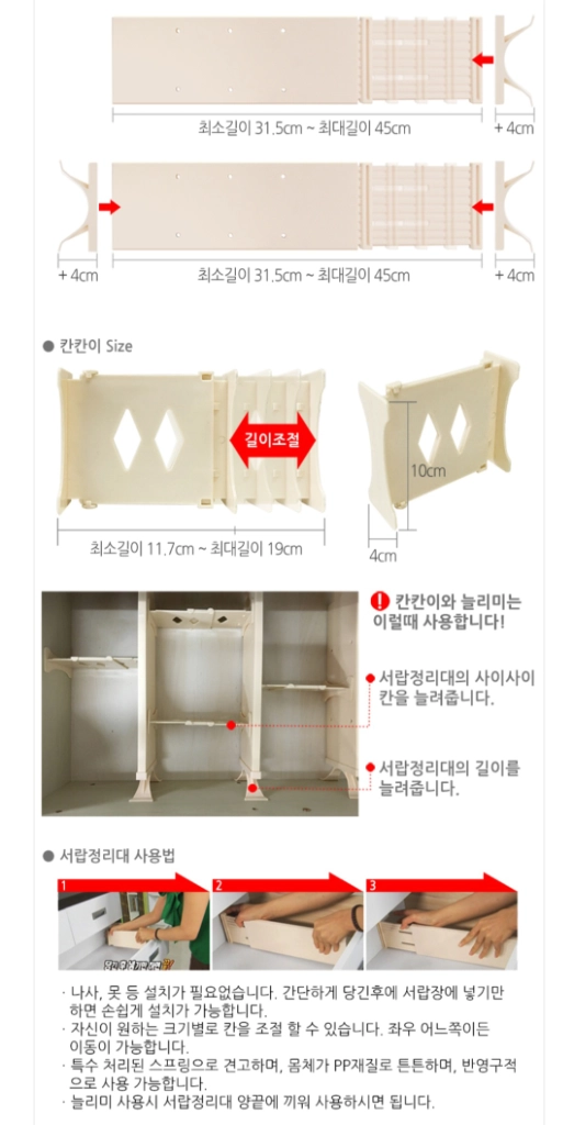 새거 더블앤더블 서랍정리대 샤방팔방서랍정리대 옷장정리수 이미지