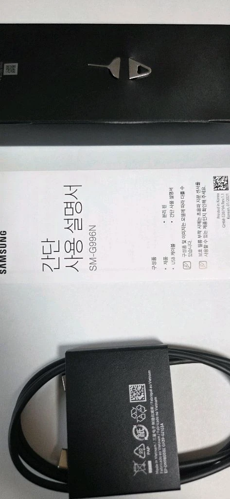 갤럭시 s21 플러스 팬텀블랙 이미지