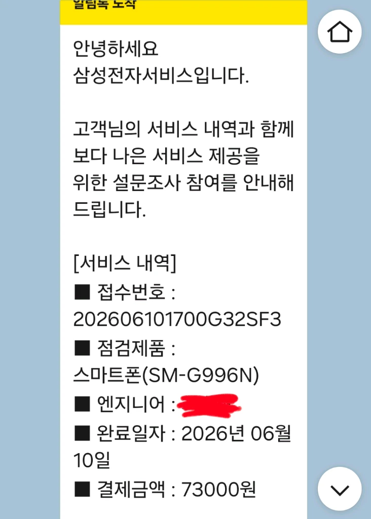 갤럭시 s21 플러스 팬텀블랙 이미지