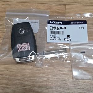 쌍용스마트키 8751041500 렉스턴스포츠 스마트키팝니다 이미지