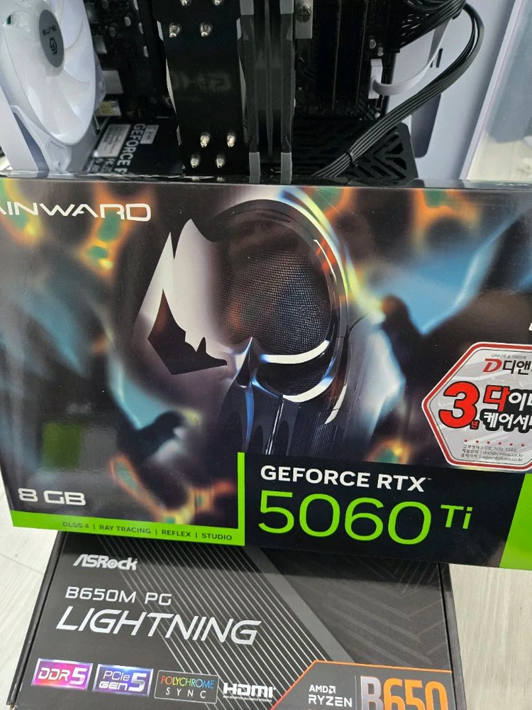 라이젠 7500f b650m ddr5 32gb 1tb 5060 ti 팔아요 5060ti 8gb 이미지