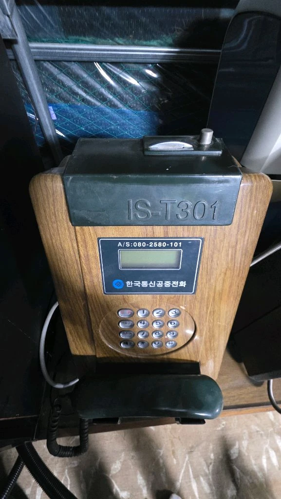 한국통신(KT)의 IS-T301 모델 공중전화기 이미지