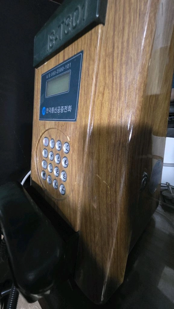 한국통신(KT)의 IS-T301 모델 공중전화기 이미지