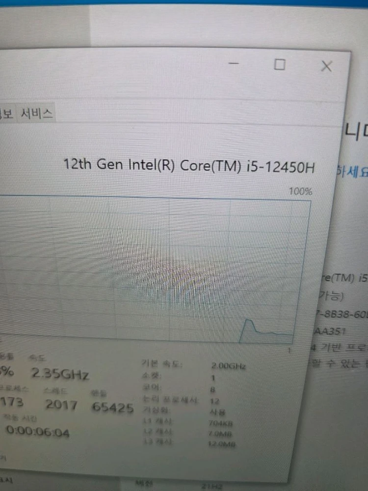 S급 ASUS QHD 게이밍 노트북 A15 i5 12세대 16램 RTX3050 SSD 512GB 이미지