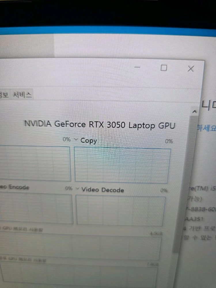S급 ASUS QHD 게이밍 노트북 A15 i5 12세대 16램 RTX3050 SSD 512GB 이미지