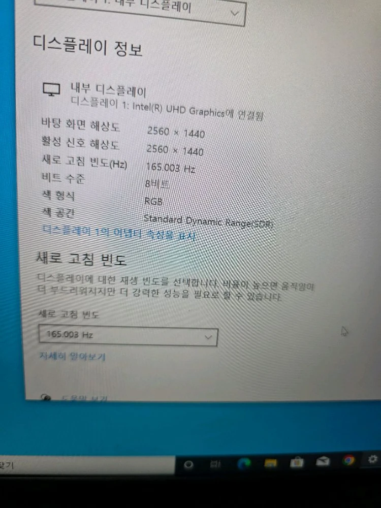 S급 ASUS QHD 게이밍 노트북 A15 i5 12세대 16램 RTX3050 SSD 512GB 이미지