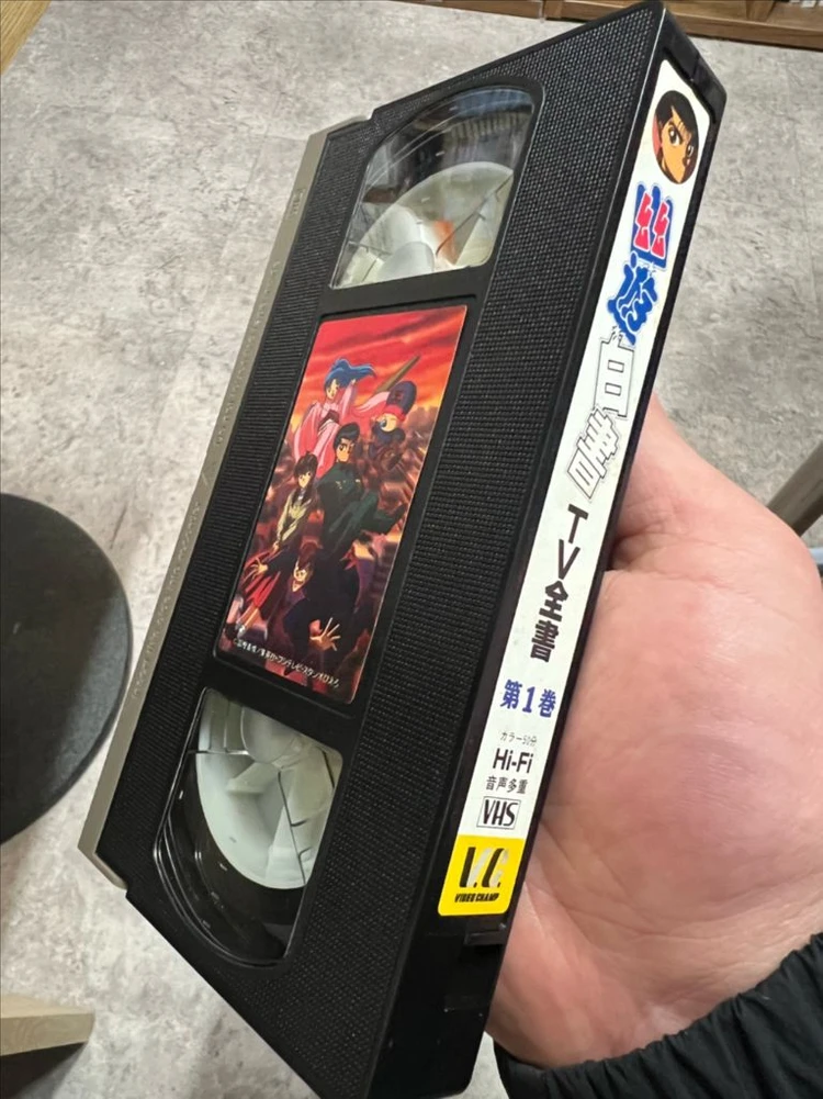유유백서 TV전집 VHS 비디오테이프 (전8권) 이미지