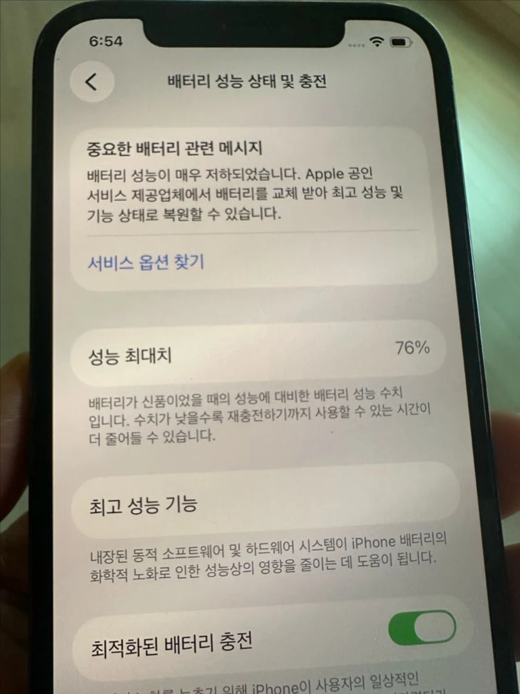 아이폰12프로 128기가 퍼시픽블루 이미지