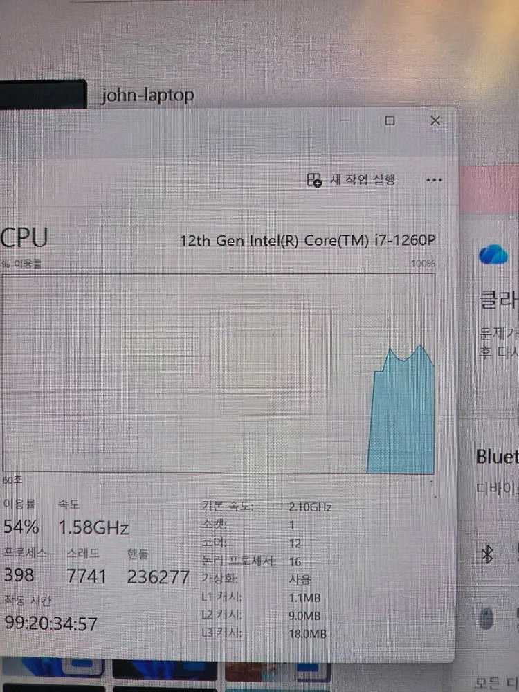 삼성 갤럭시북2프로 NT950XEE XD72G 이미지