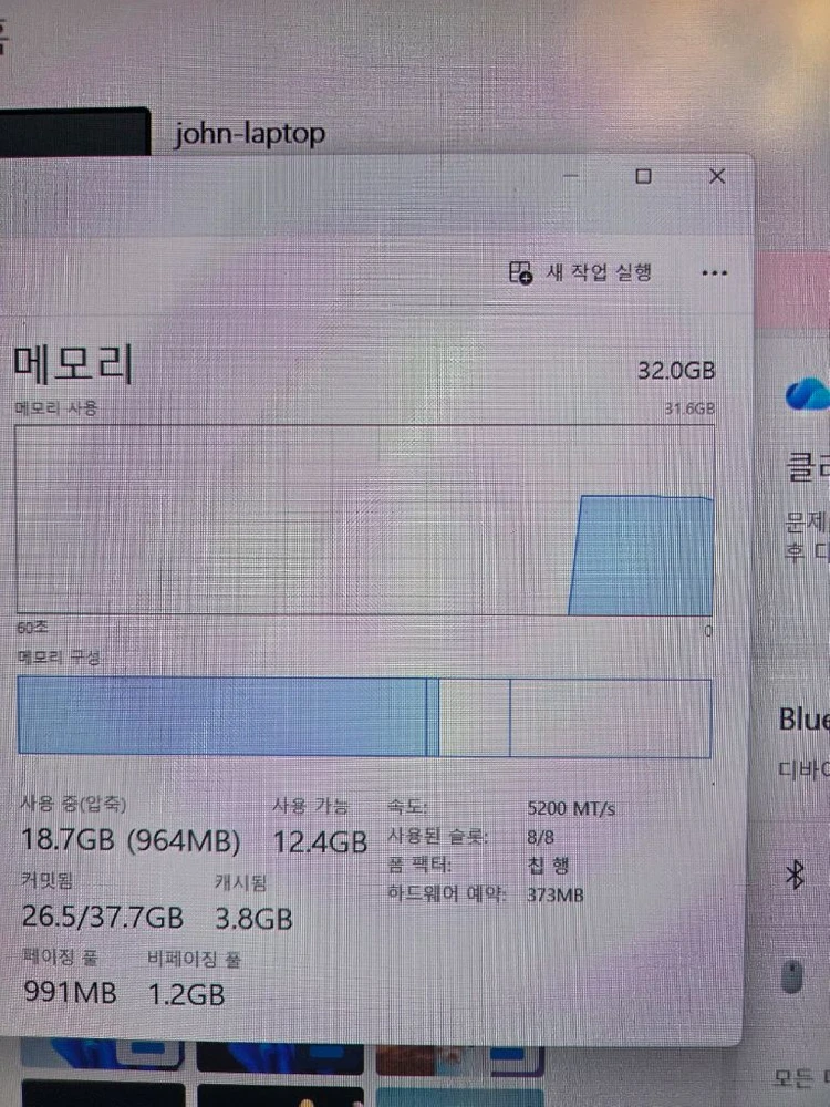 삼성 갤럭시북2프로 NT950XEE XD72G 이미지