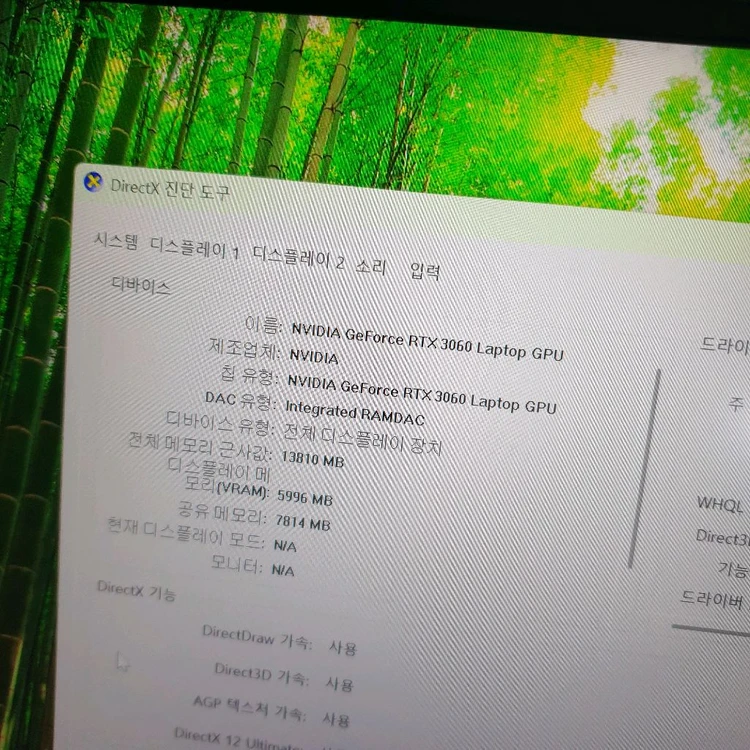 ASUS ROG Strix G15 (RTX 3060 / 라이젠7 6800H /DDR5 16G / 512G) 노트북 이미지