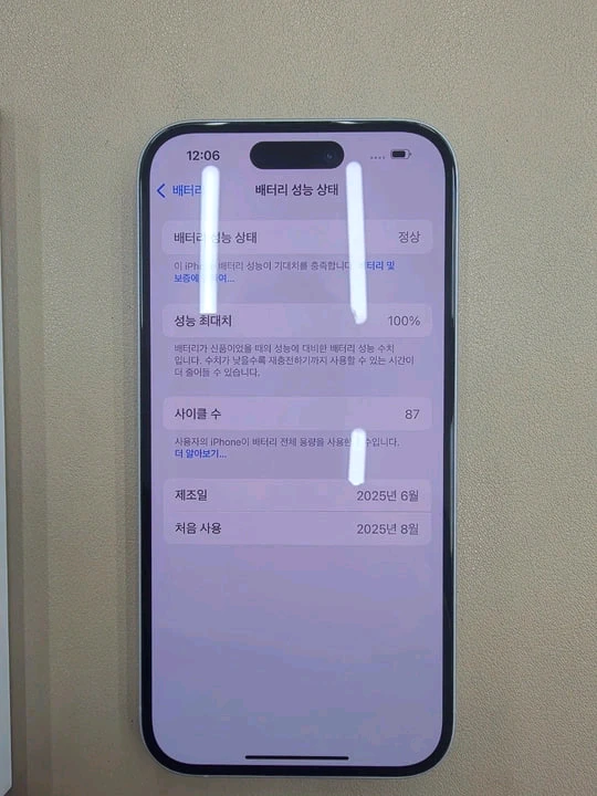 애플 아이폰 16 화이트 128GB 풀박스 이미지