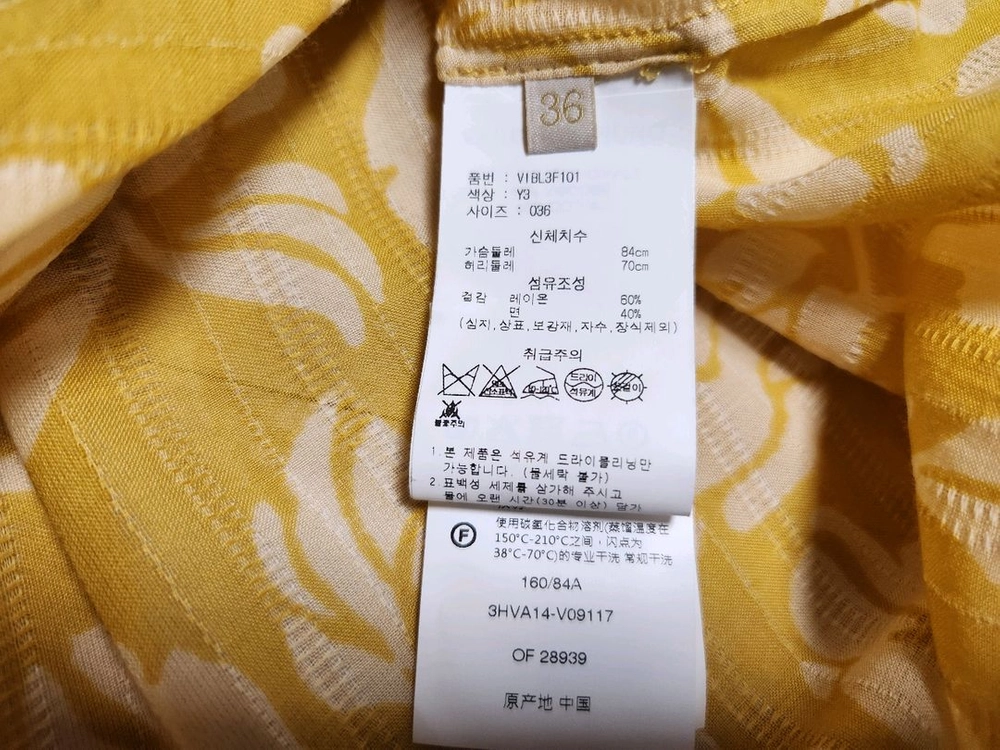 새상품)바네사브루노 최고급 블라우스 이미지