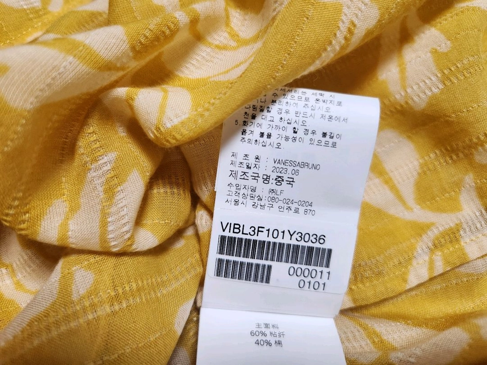 새상품)바네사브루노 최고급 블라우스 이미지
