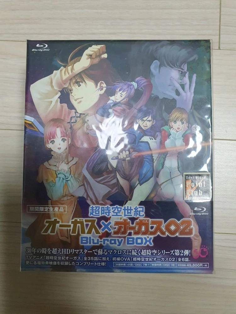 오거스x오거스02 Blu-ray BOX(일본판-일본 내수용) 이미지