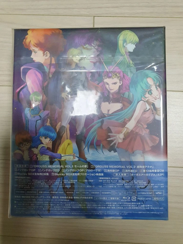 오거스x오거스02 Blu-ray BOX(일본판-일본 내수용) 이미지