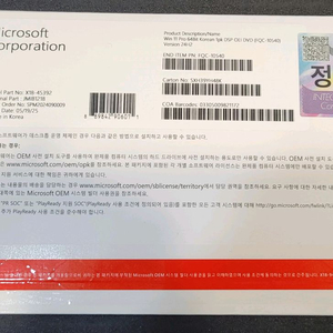 윈도우11 PRO DSP OEM CD 이미지
