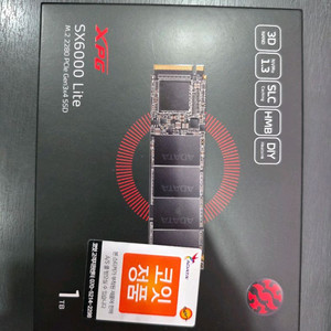 SX6000 Lite NVME SSD 1TB 미개봉 이미지