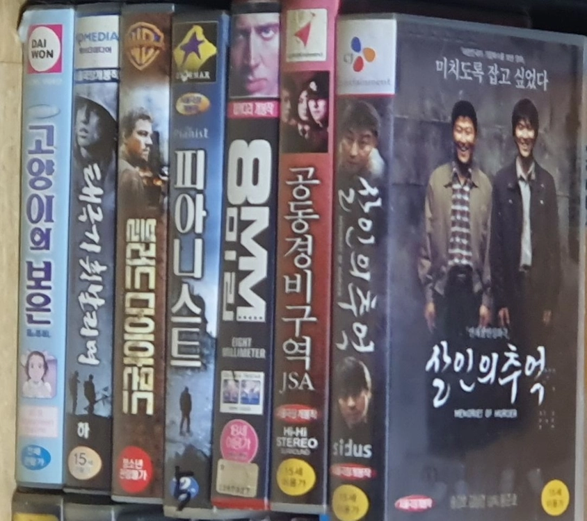 엣날영화비디오테이프 팝니다 이미지