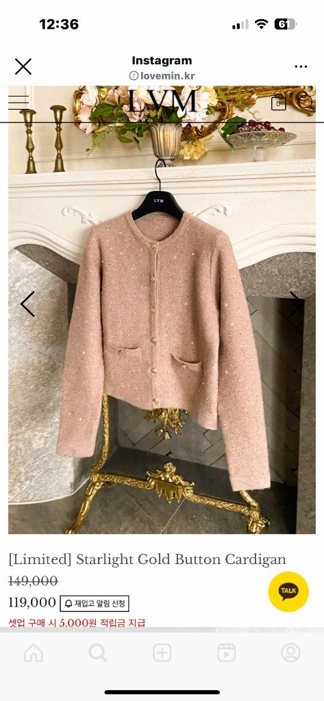 러브민 Starlight Gold Button Cardigan 글리터가디건 2사이즈 이미지