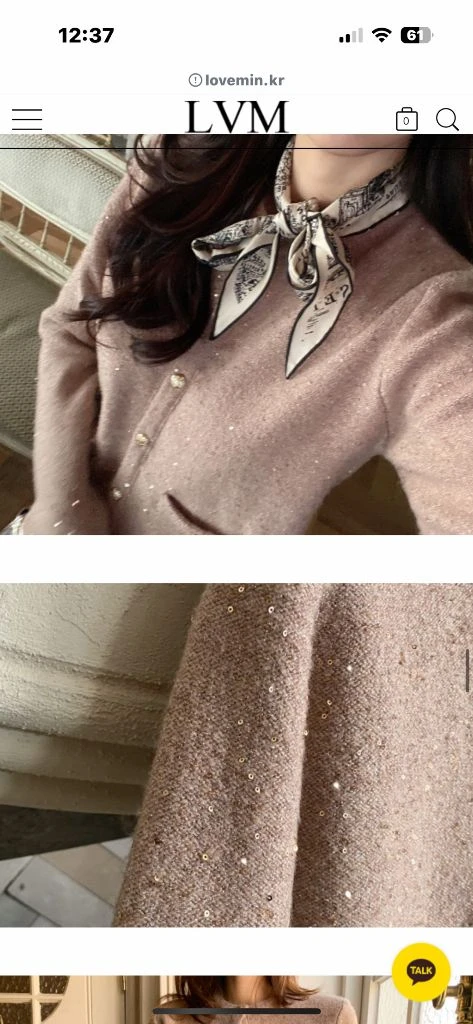 러브민 Starlight Gold Button Cardigan 글리터가디건 2사이즈 이미지