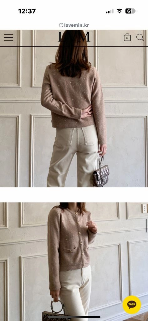 러브민 Starlight Gold Button Cardigan 글리터가디건 2사이즈 이미지