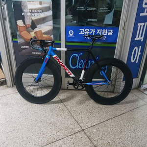 엔진11 크릿디 블루스킨 판/대 이미지
