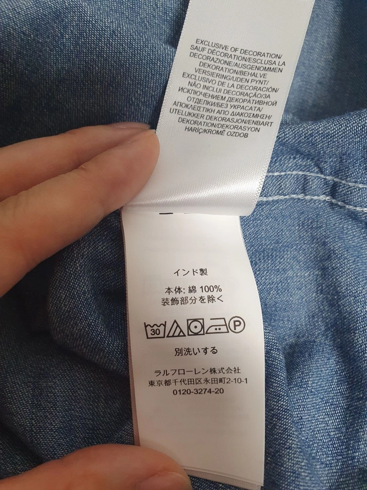 폴로 랄프로렌 포니 데님 셔츠 L 이미지
