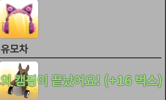 입양하세요 템 일괄 판매합니다. 이미지