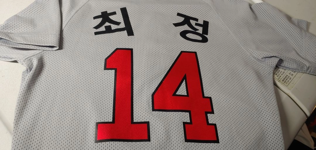 SK 와이번스 최정 유니폼 90 이미지