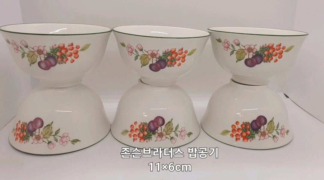 단종빈티지 존손브라더스 밥공기 6개 세트 이미지