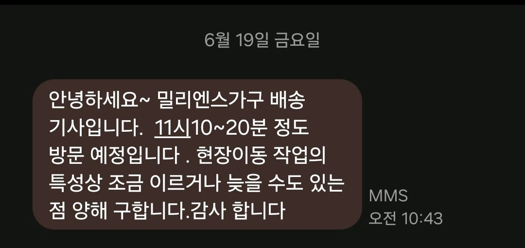(새상품) 원목 2단 수납장 밀리엔스 미니 핀 캐비닛 이미지
