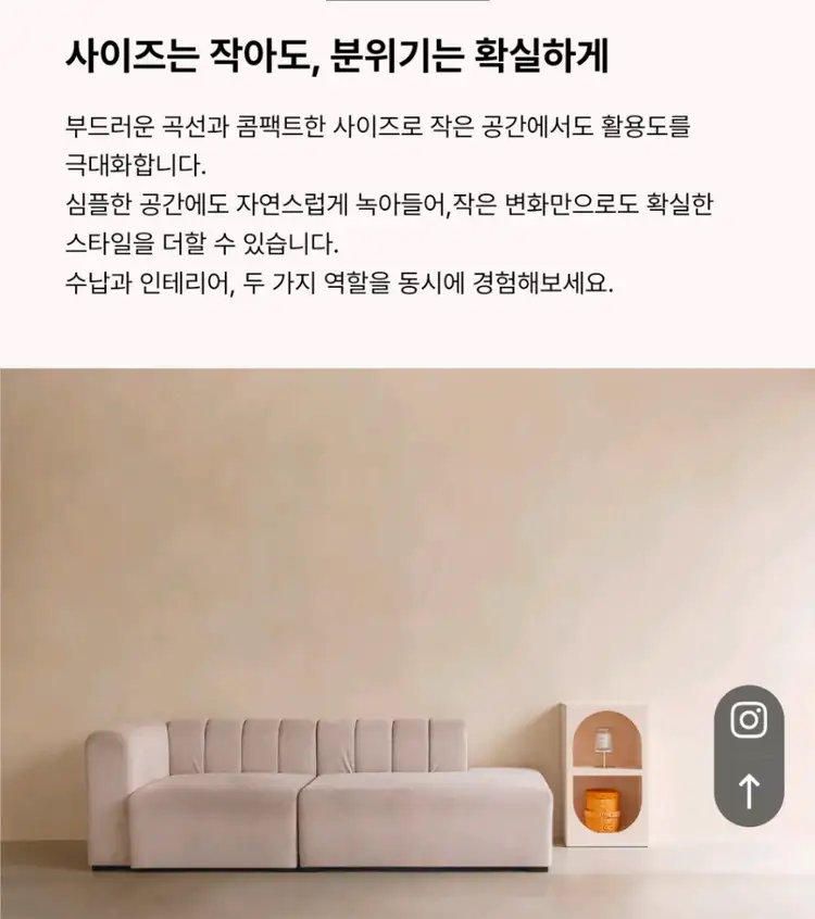 (새상품) 원목 2단 수납장 밀리엔스 미니 핀 캐비닛 이미지