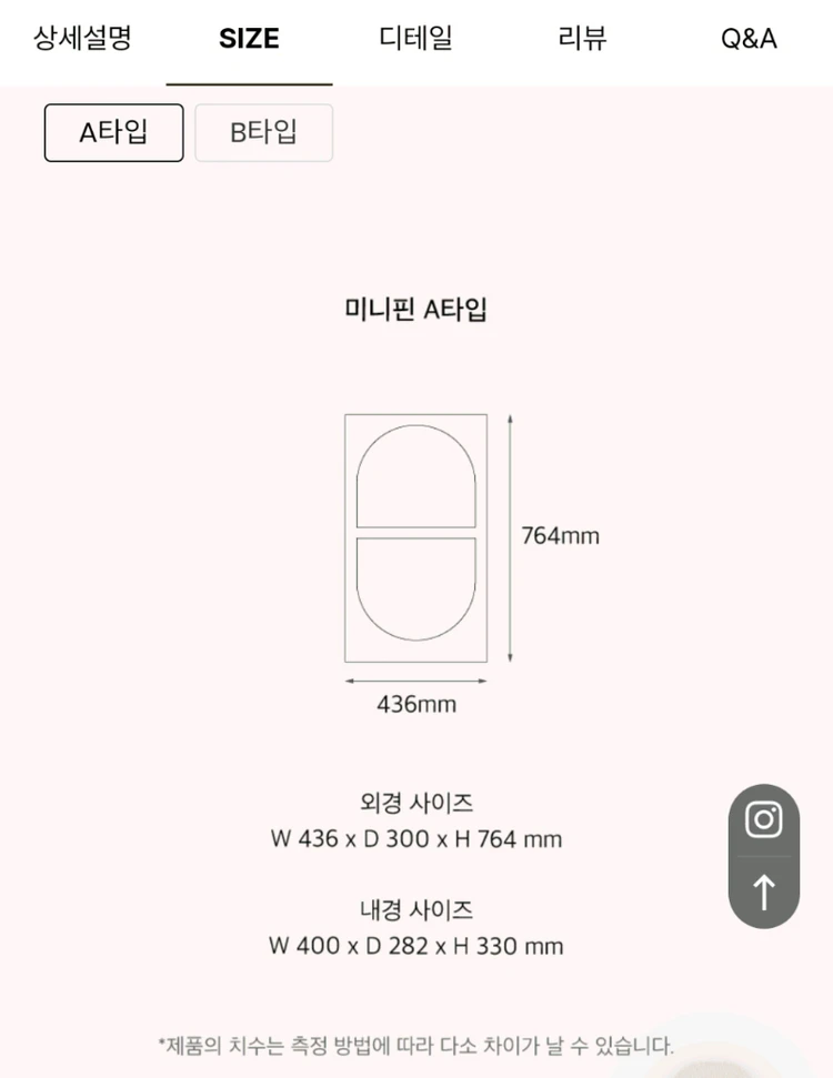 (새상품) 원목 2단 수납장 밀리엔스 미니 핀 캐비닛 이미지