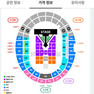 쿠팡플레이 빅뱅 콘서트 댈티해드립니드 이미지