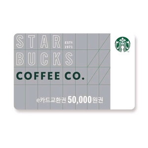 (올리브영5만, 롯데리아5만, 아웃백, 다이소, 쿠팡5만, 스타벅스5만원, 투썸 스트로베리초콜릿생크림,스초생 아박 이미지