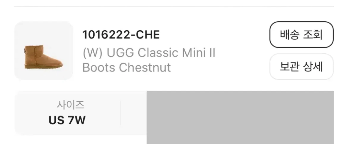 ugg 부츠 어그부츠 클래식 미니2 240 (미개봉) 이미지