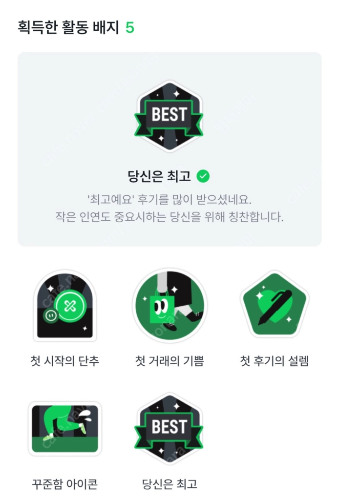ugg 부츠 어그부츠 클래식 미니2 240 (미개봉) 이미지