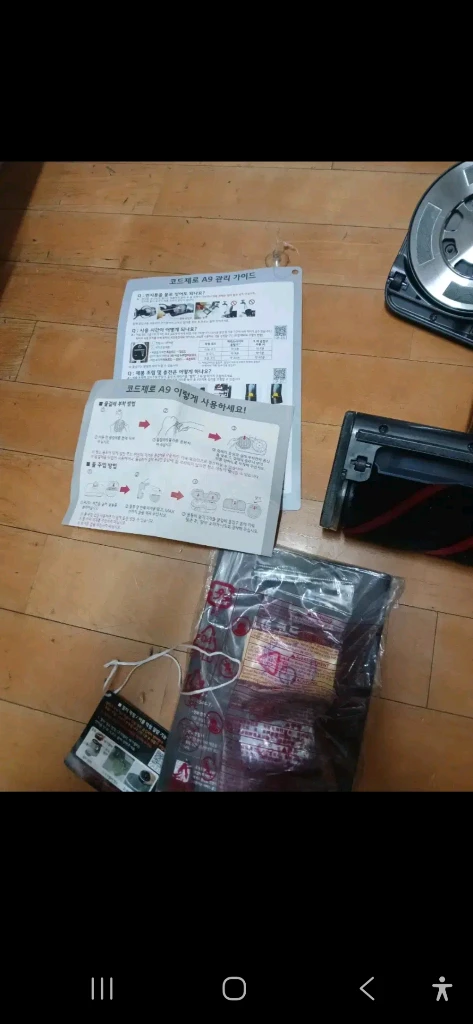 LG 코드제로 A9 청소기 풀세트 이미지
