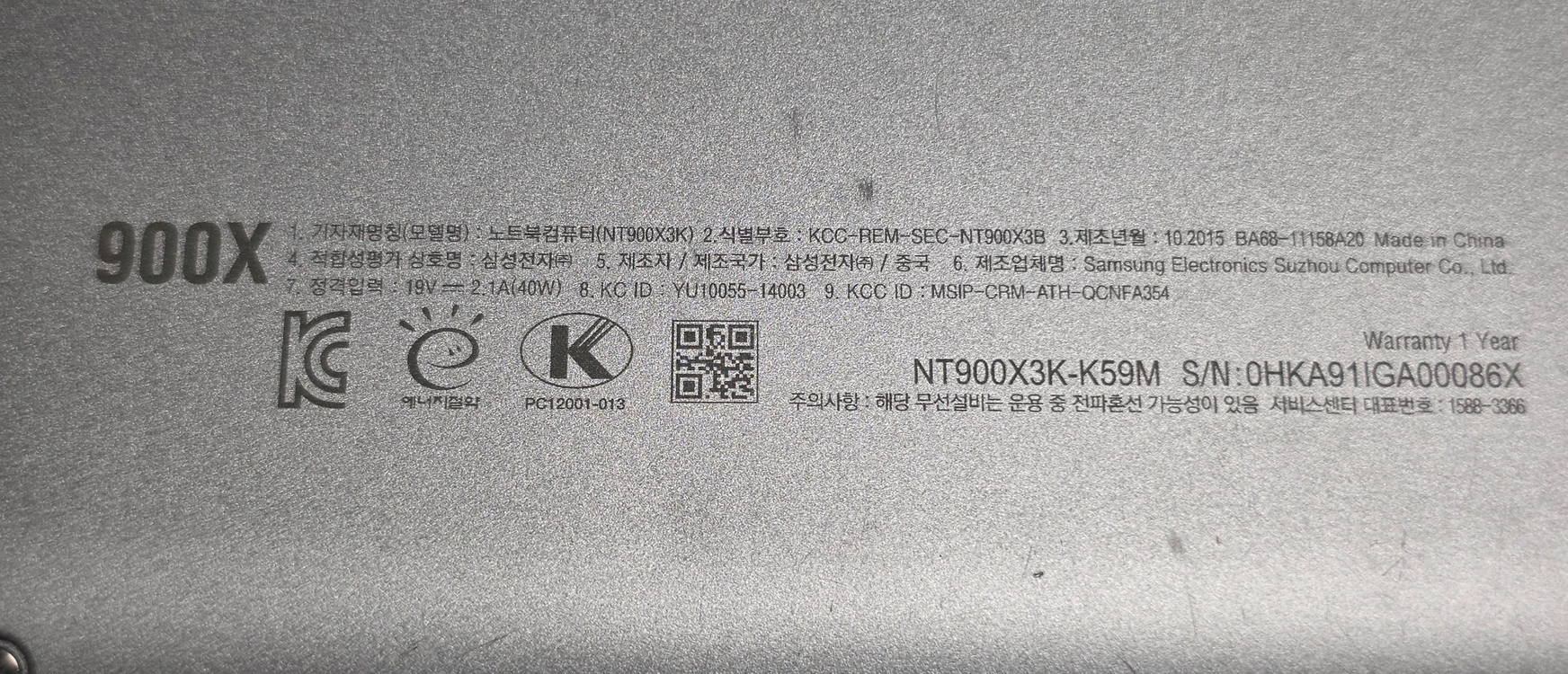 부품용] 삼성 노트북 NT900X3K-K59M i5 8G 128G 이미지