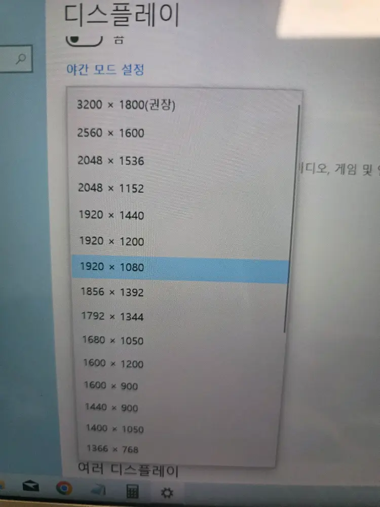 부품용] 삼성 노트북 NT900X3K-K59M i5 8G 128G 이미지