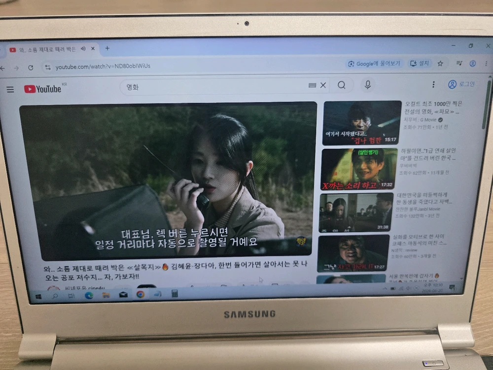 부품용] 삼성 노트북 NT900X3K-K59M i5 8G 128G 이미지