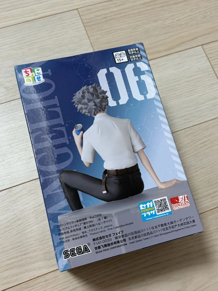 세가 에반게리온 신극장판 나기사 카오루 피규어 미개봉 이미지