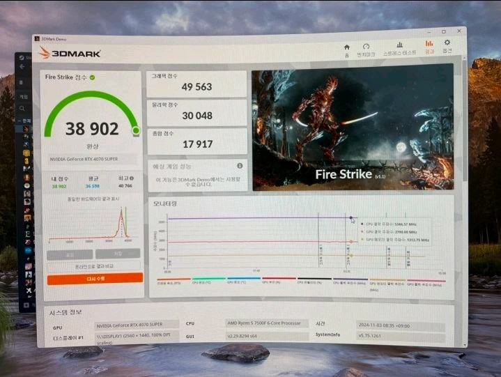 zotac RTX 4070 super 초s급 팝니다 이미지