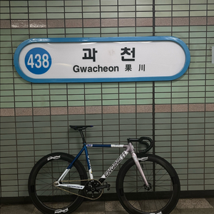 엔진11 크릿디 메탈블루 완차 판 대 이미지
