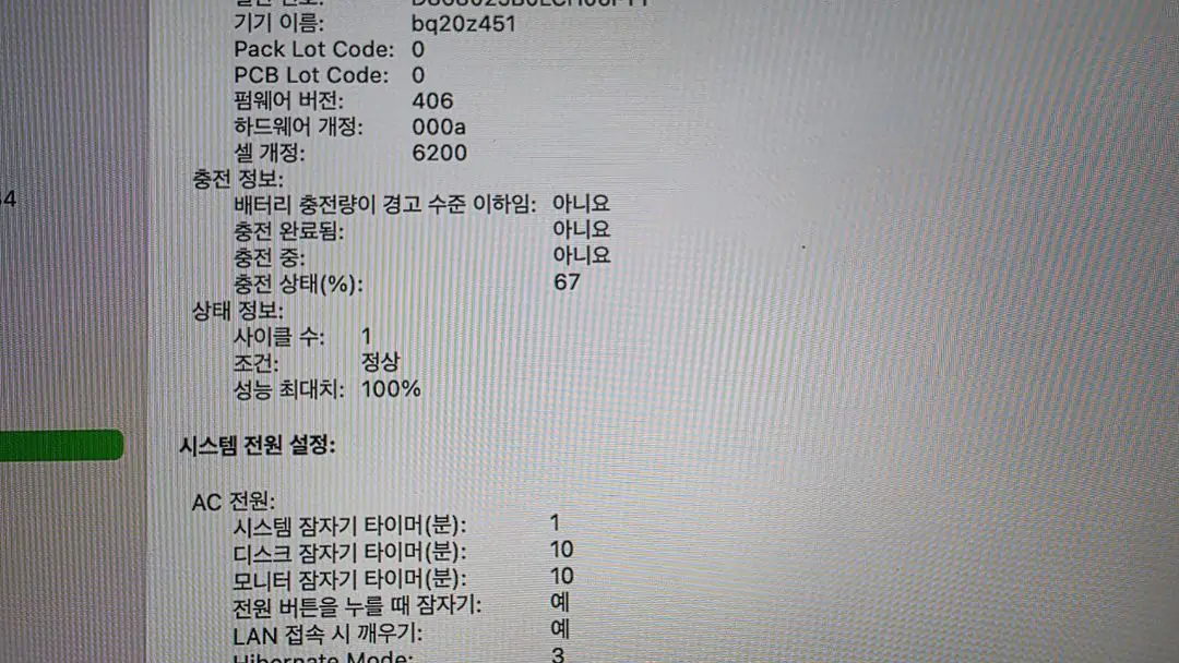 맥북프로 2022 M2 16gb 이미지