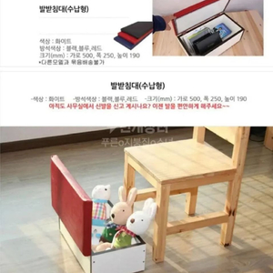 발 받침대 수납함 이미지