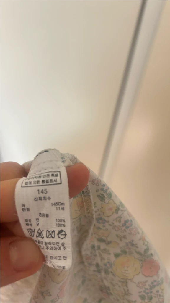 블루독 원피스 145(프렌치캣,티파니,베베드피노등) 이미지