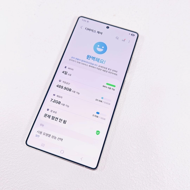 풀박스 갤럭시S25울트라 검정 512기가 이미지